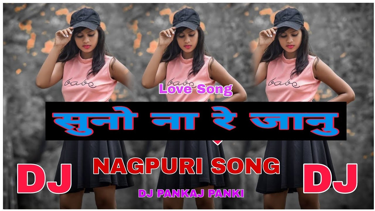 Suno Na Re Janu | New Nagpuri Song 2025 | Nagpuri Dj Song | Nagpuri Dj Remix | Dj Pankaj Panki √√