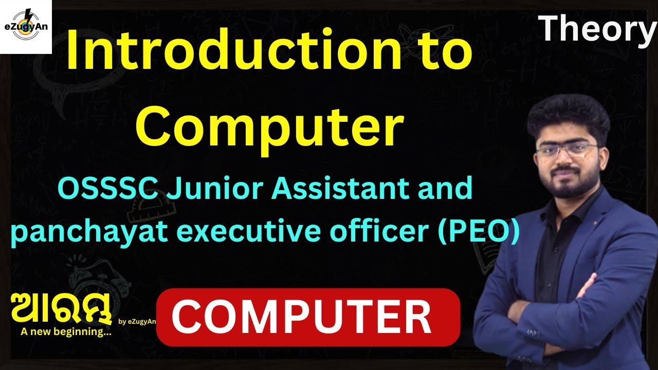 OSSSC PEO and JA COMPUTER CLASS 1 I Introduction to Computer I  Aarambha