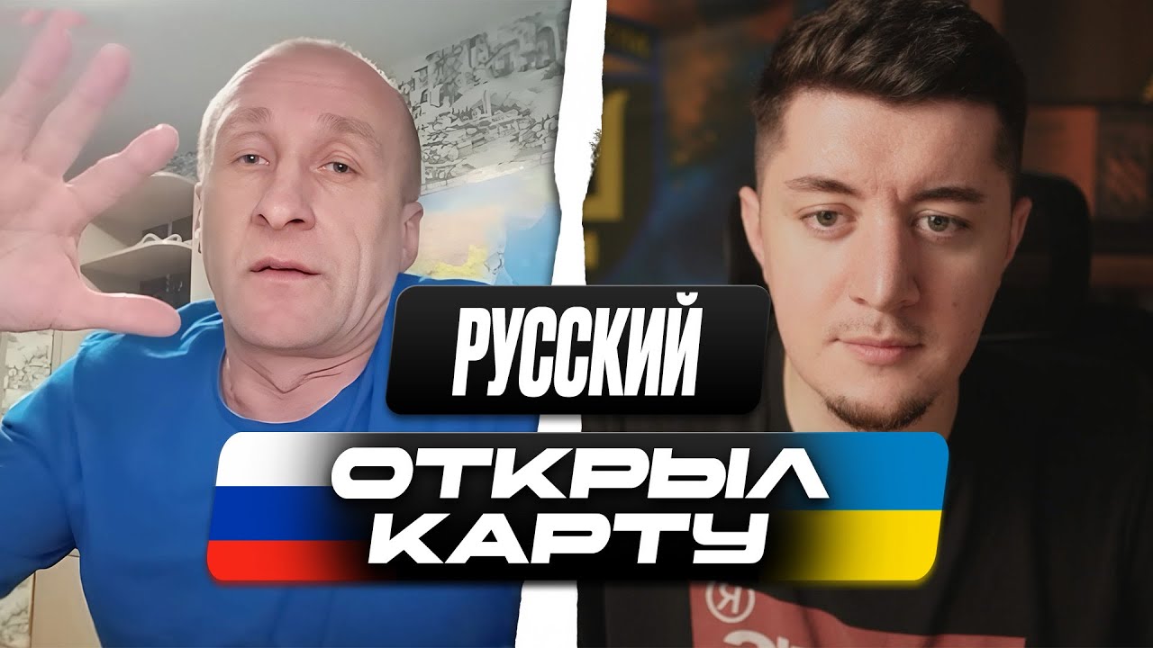 РОССИЯ ПРОИГРАЛА СВО / СЛОМАЛ МИФ, В КОТОРЫЙ ВЕРИЛ РУССКИЙ / ЧАТ РУЛЕТКА