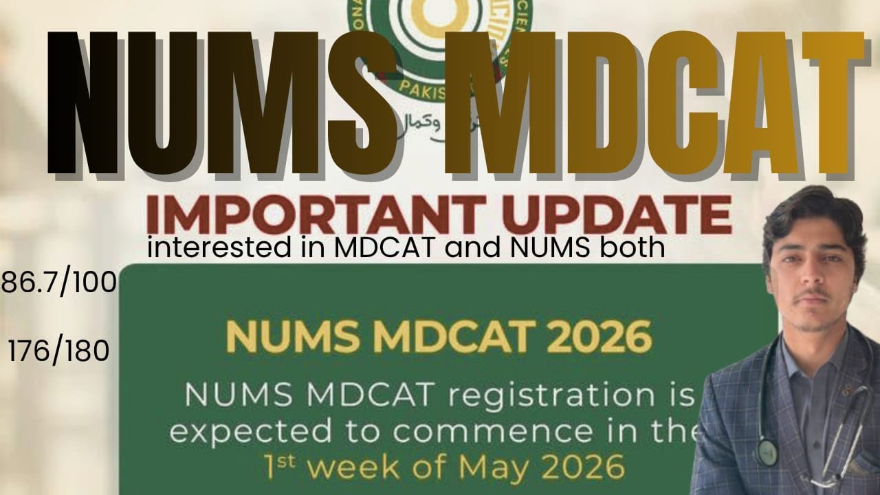 NUMS MDCAT 2026 Preparation Strategy| Syllabus, Pattern & Eligibility