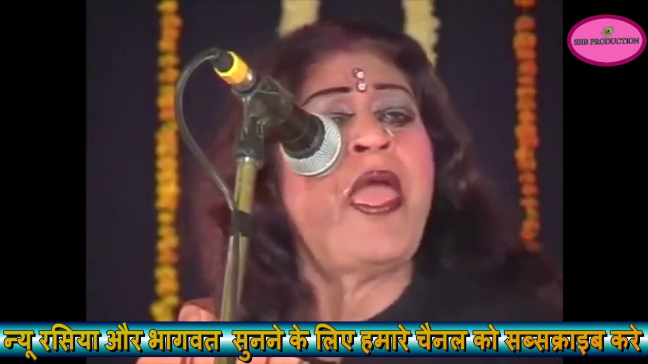 सत्यवादी  हरिशचंद्र नौटंकी  -  2 भाग | श्री बाँके बिहारी स्टूडियो