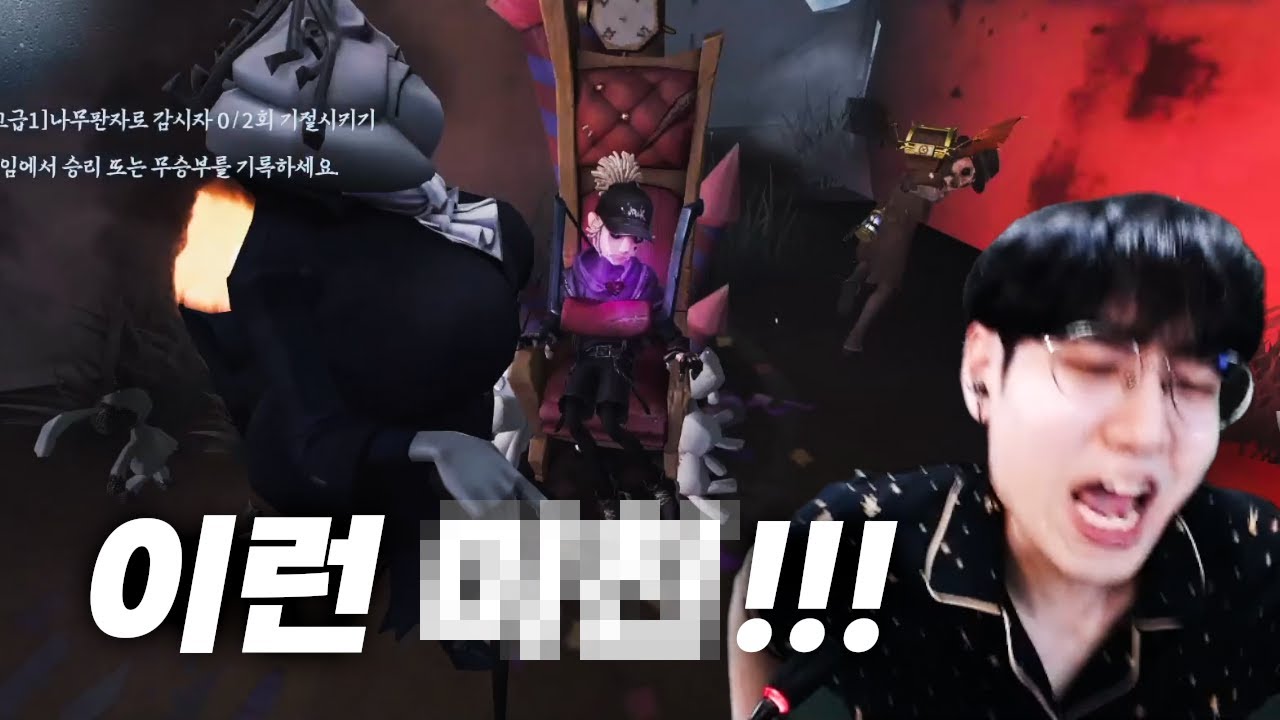 【제5인격】사람을 미치게 하는 게임