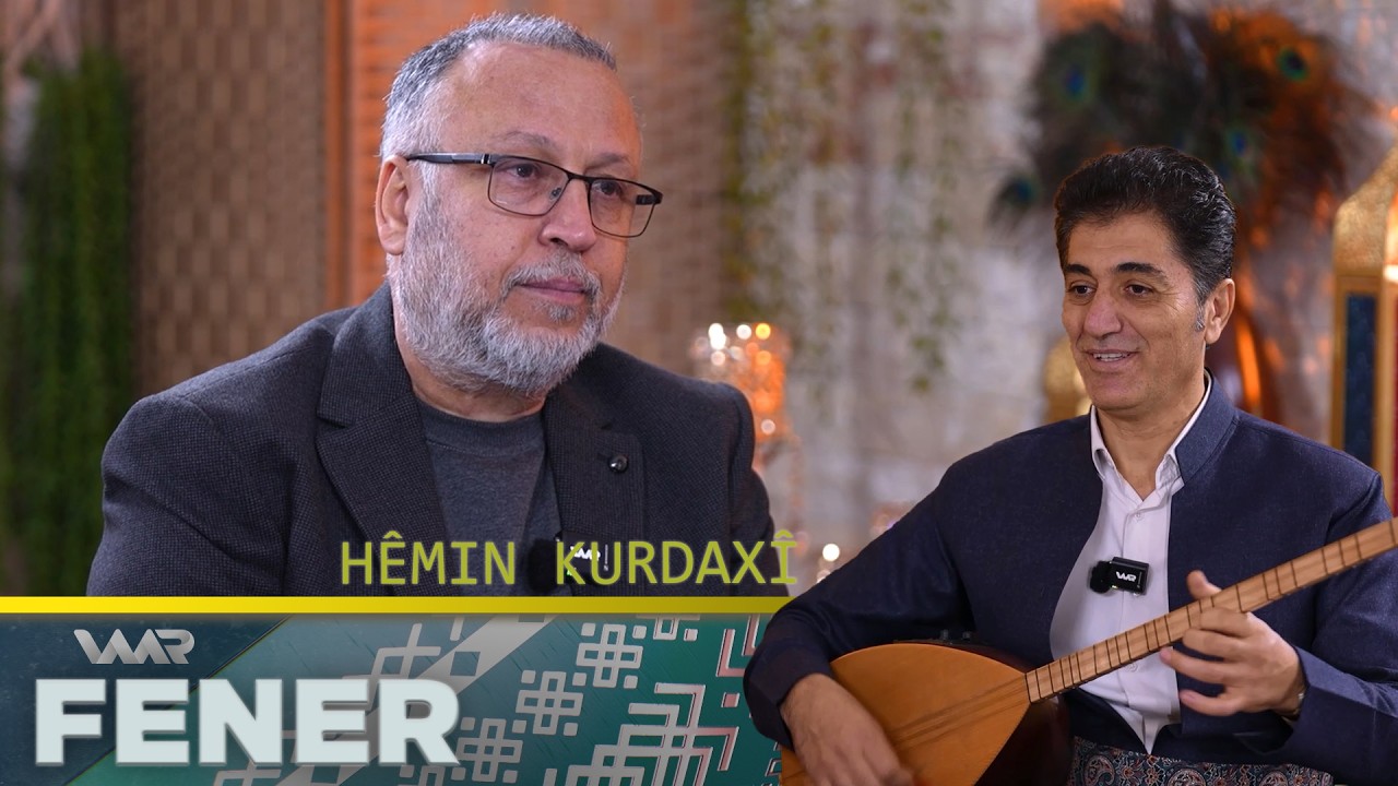 Fener - Hêmin Kurdaxî | فەنەر- هێمن کورداغی