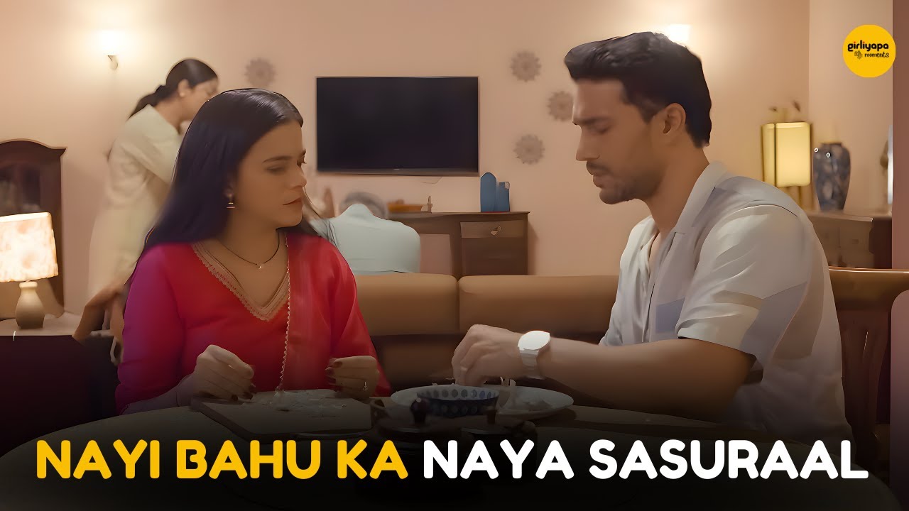 Nayi Bahu Ka Naya Sasural || Girlyappa Moments
