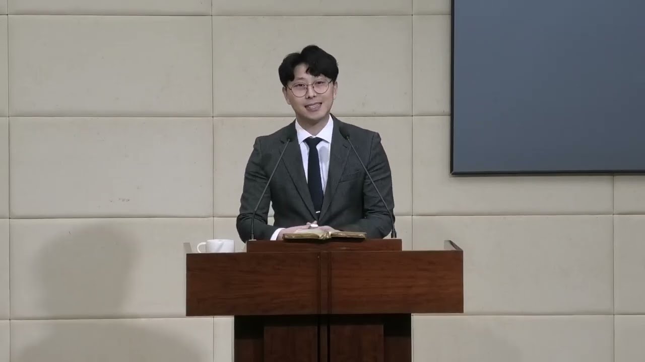 [에스라 21] 거룩한 부끄러움(스 8:21-23) - 이종구 목사