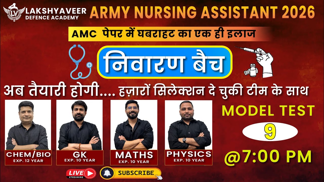 Army Nursing Assistant 2026 | AMC Nivaran Batch | Model Test–10  Lakshyaveer Defence Academy