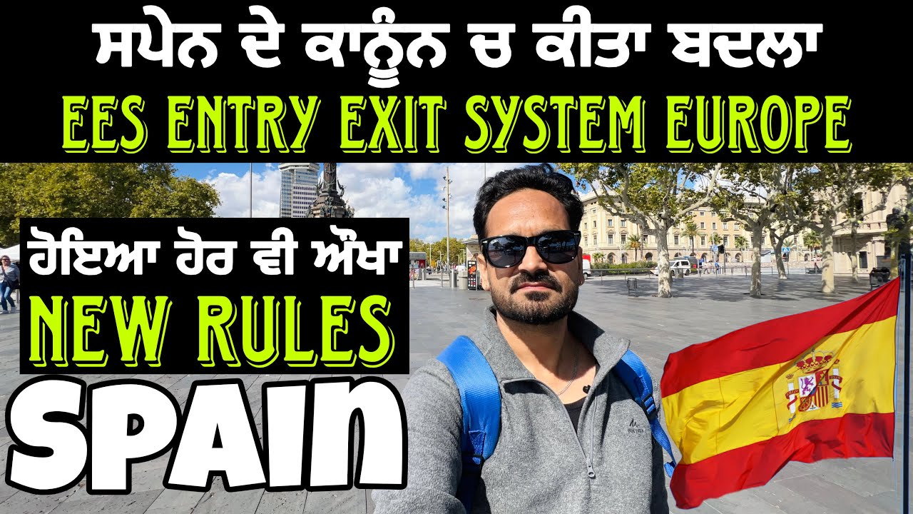 Spain 🇪🇸 New Rules EES Entry Exit System / ਸਪੇਨ ਦੇ ਨਵੇ Rules /Spain trc/ Immigration By Chann Brar 