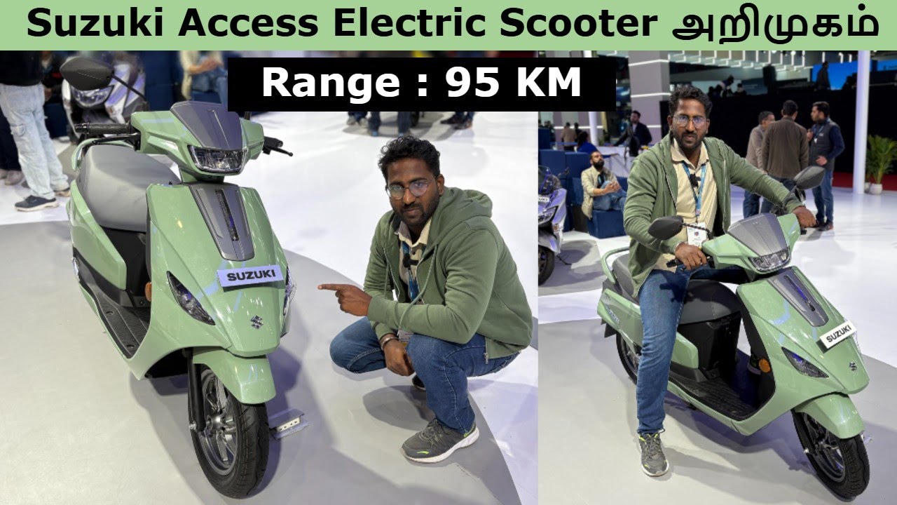 Suzuki Access Electric Scooter  | Range | Features | Bharat Mobility Expo 2025 | Suzuki EAccess