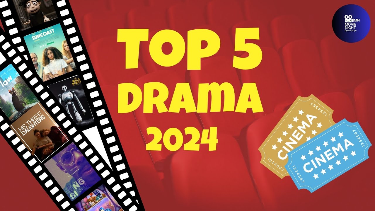 أفضل 5 أفلام دراما في 2024 😳