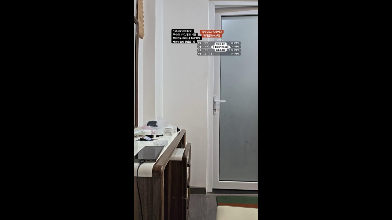 태기는 그냥 다 밉다...