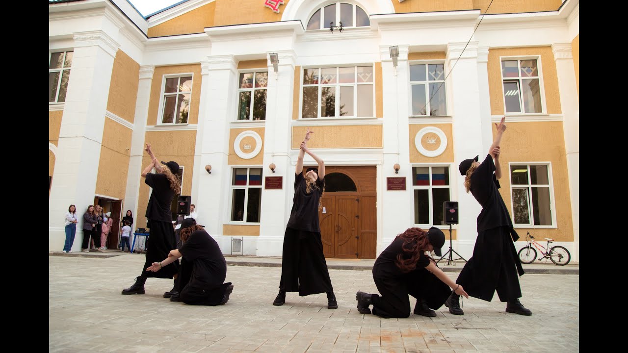 ТАНЕЦ «ГРУППА КРОВИ» / ДЕНЬ МОЛОДЁЖИ / КОНЦЕРТ
