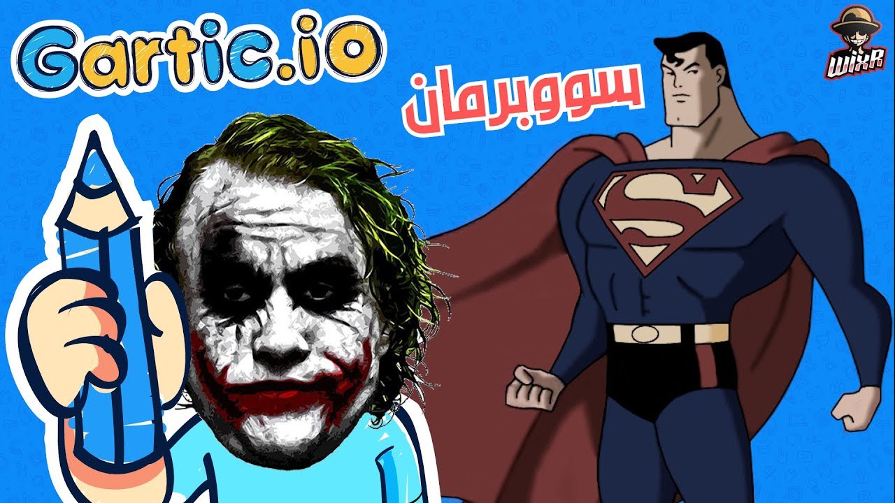 مروحة سقف 🖌️🎨 | Gartic.io