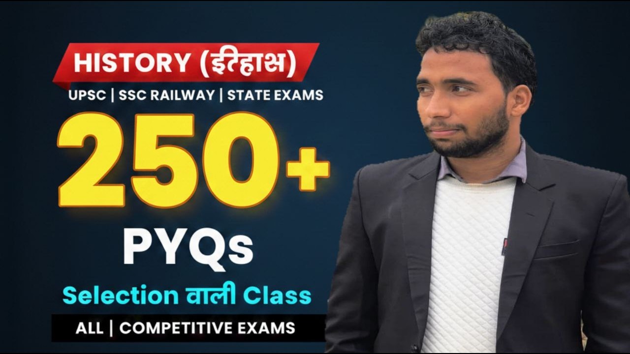 ANCIENT HISTORY UPPSC 2026 BY PRINSOO SIR #upsc #uppsc #ssc #ssccgl #sscchsl #sscgd #upsi #history