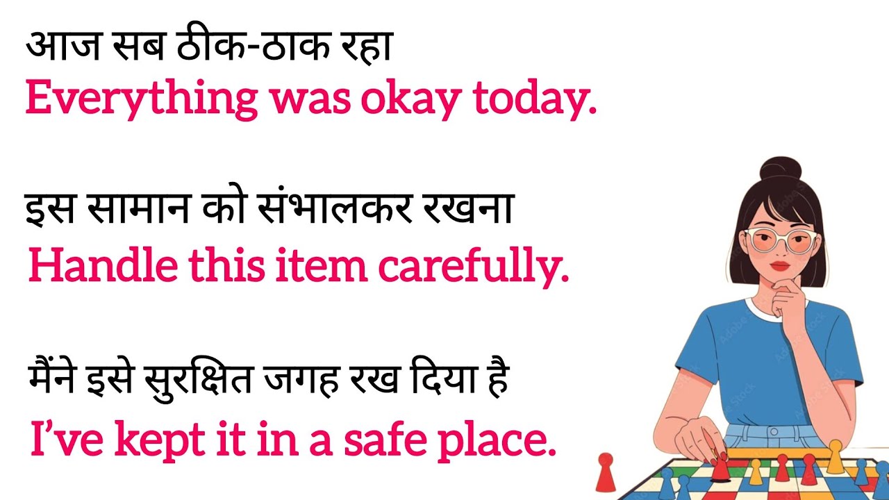 Daily Use English Speaking Pactice l Improve Your English Speaking l Easy English For Beginners