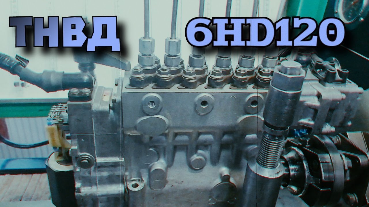 Тнвд 6HD120. Двигатель 6WA1