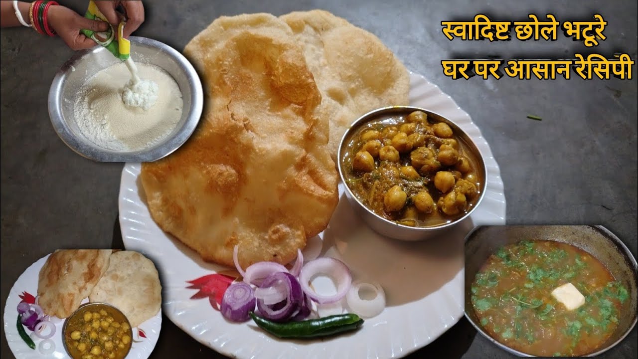 😋 Swadisht Chole Bhature | Delhi Style Taste at Home