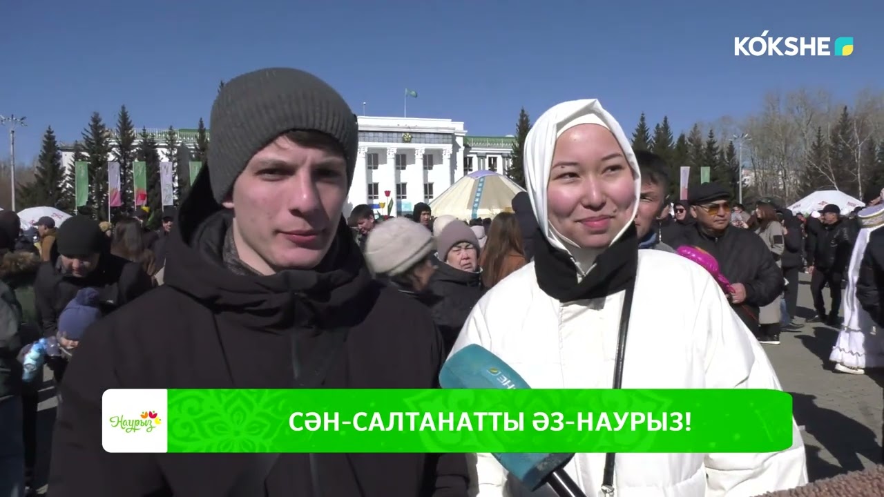 АРНАЙЫ РЕПОРТАЖ - 22.03.2025