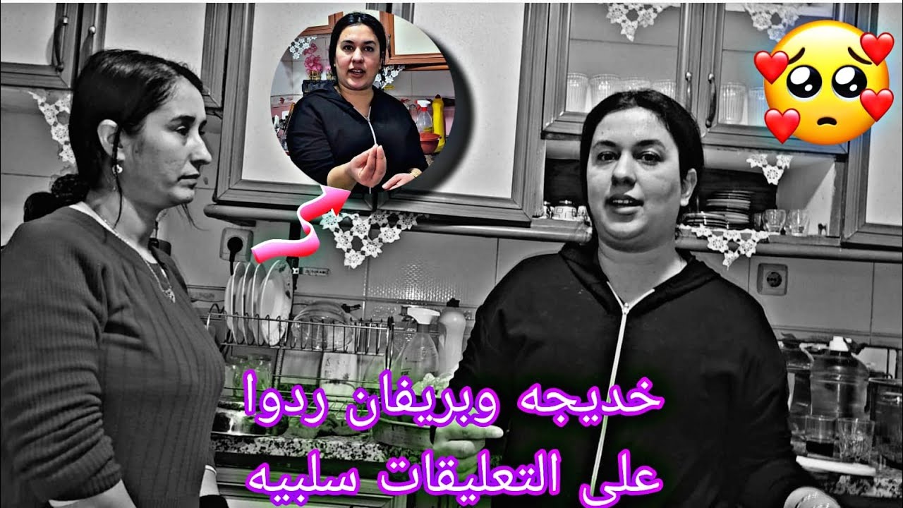 خديجه وبريفان ردو تعليقات سلبيه 😔😢