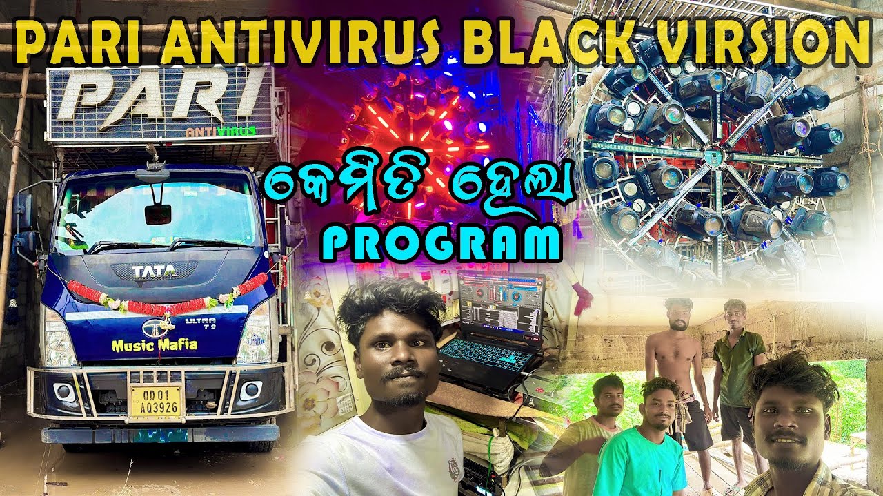 Pari Antivirus Black Version Jajpur Program 2025