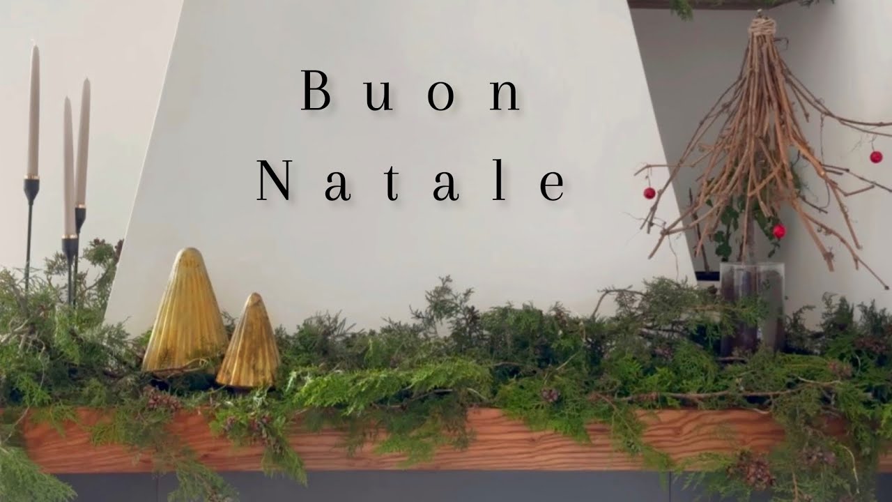 Buon Natale🎄. Colazione della Vigilia. Natale a casa di mamma.