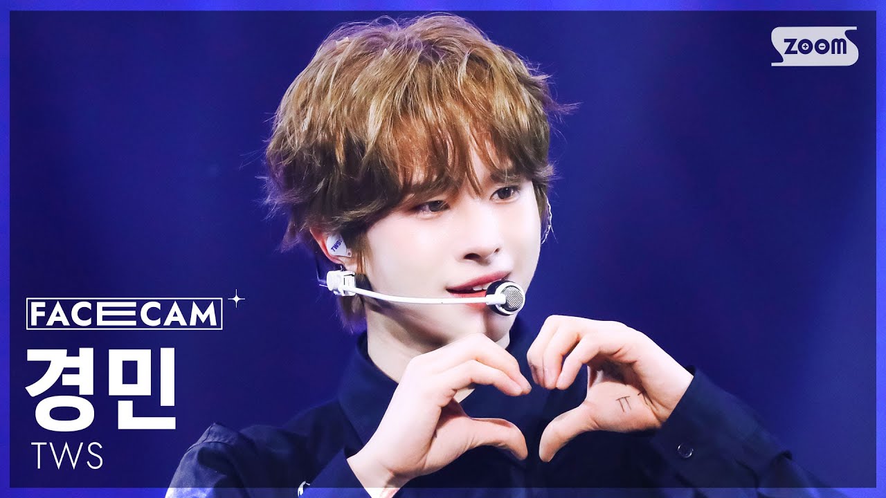 [페이스캠4K] 투어스 경민 'Lucky to be loved' (TWS KYUNGMIN FaceCam) @SBS Inkigayo 250518