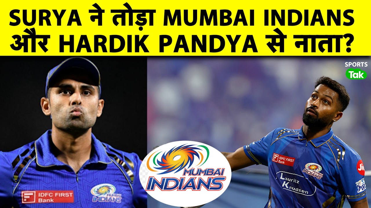 WHY DID SURYA UNFOLLOW HARDIK? MUMBAI INDIANS POSTS DELETED, IS THE RELATIONSHIP WITH MI OVER?
