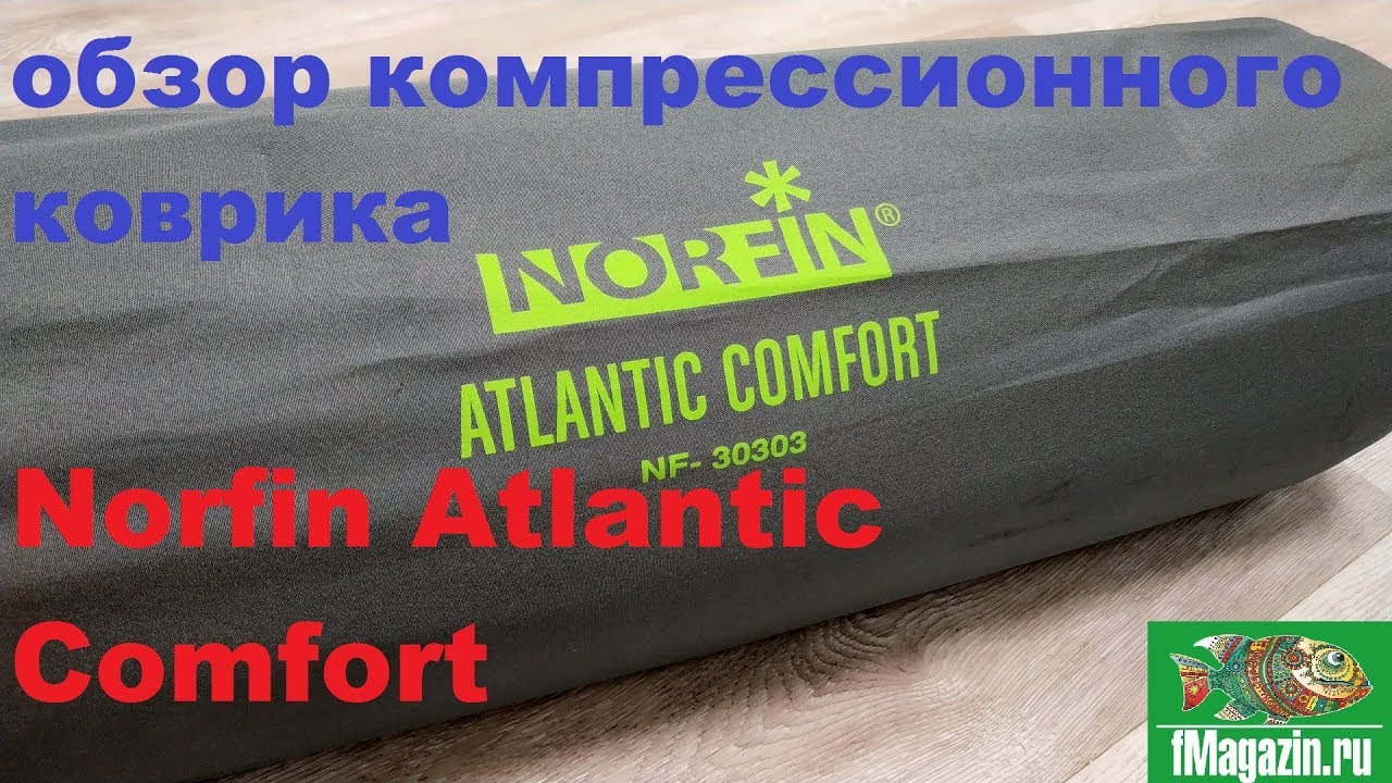 Видеообзор компрессионного коврика Norfin Atlantic Comfort по заказу Fmagazin