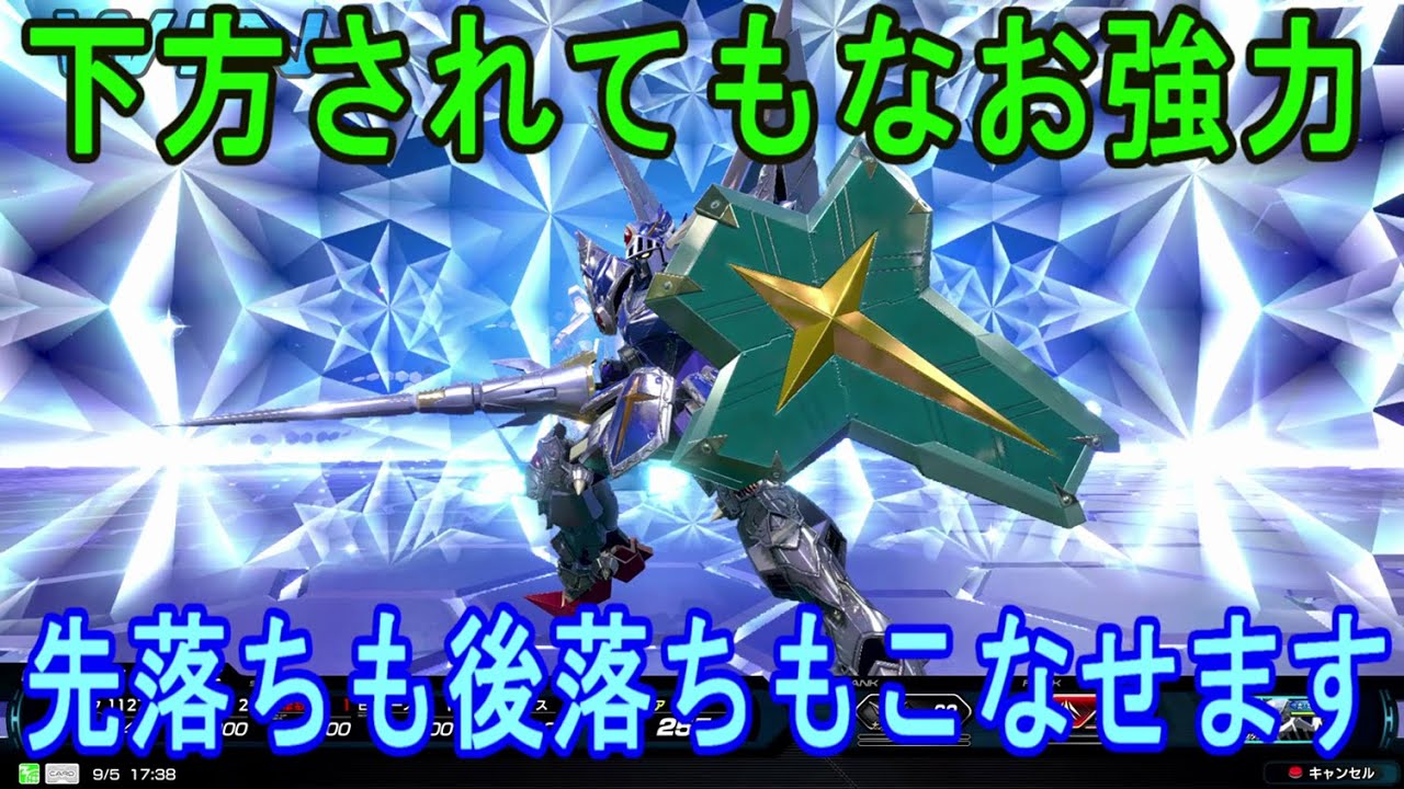 【イニブ】下方後もナイトはトップクラスの性能です【EXVSIB】【インフィニティブースト】【ランクマッチ(ソロ)】【騎士ガンダム】