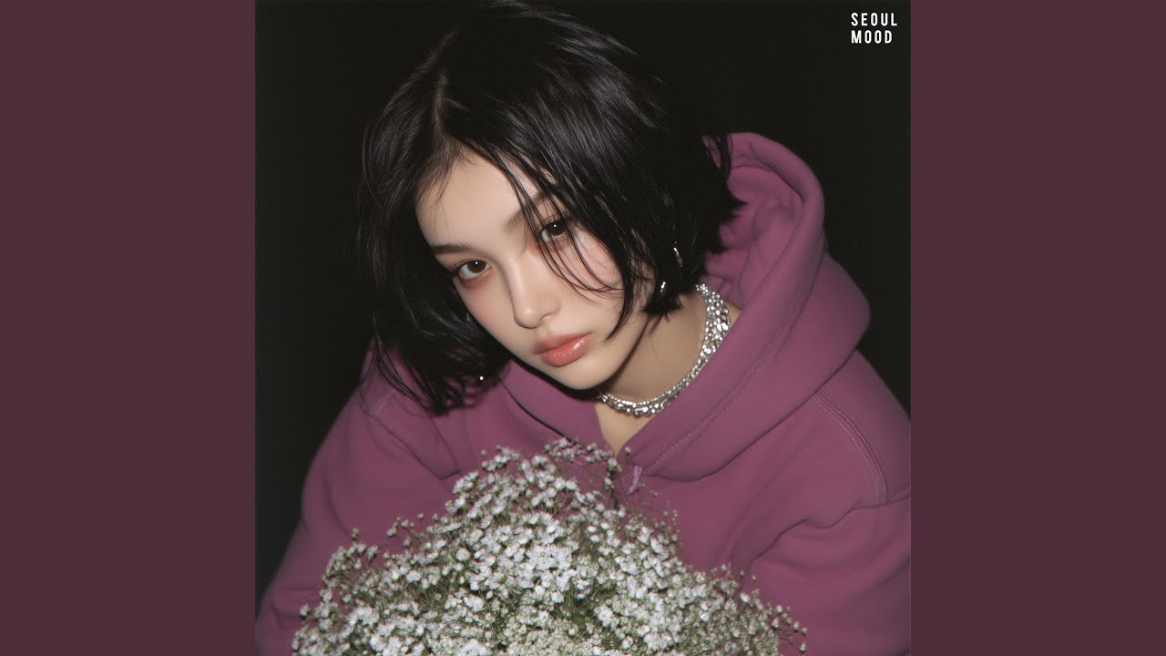 혼자지만 외롭지 않아