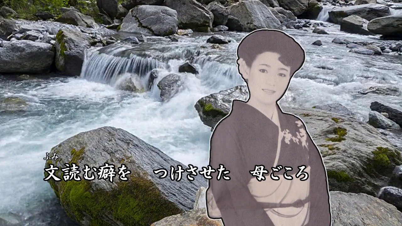 女の川（森若里子）歌唱