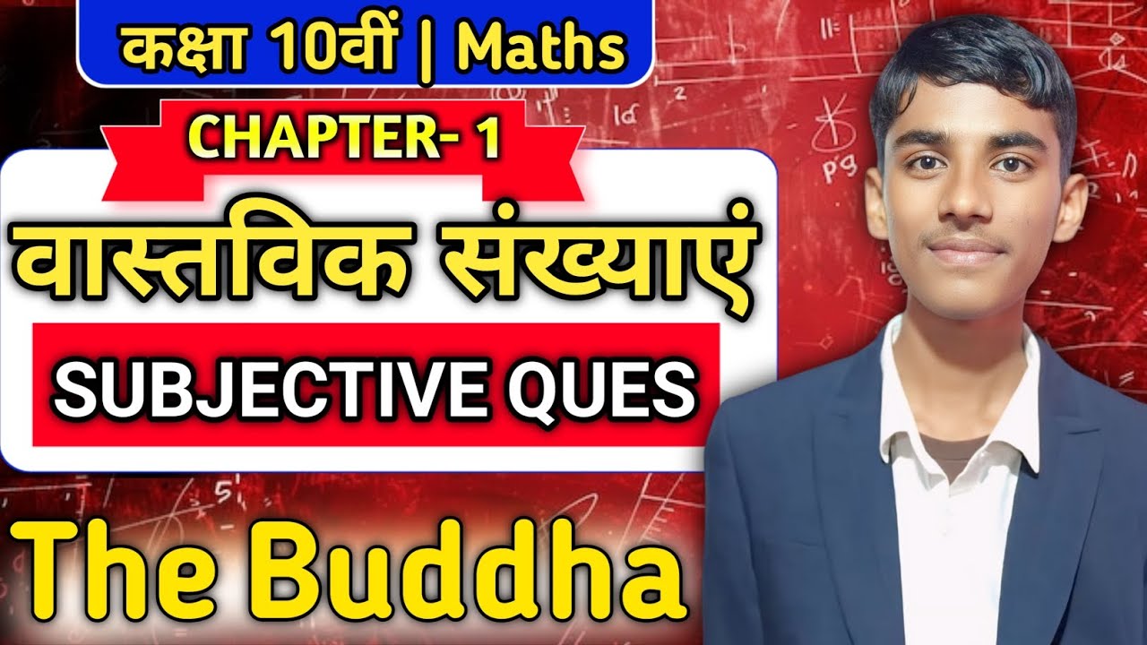 Class 10 Maths | Real Numbers Important Questions | UP Board Exam 2026 | Madhyam Maths 