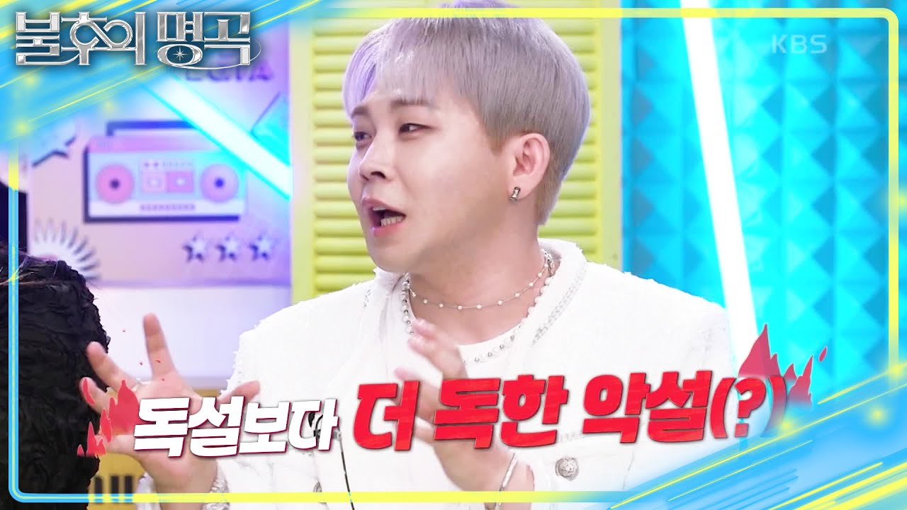 긴 공백기를 견디고 나온 백청강😥 박완규가 〈라디오스타〉 OST를 선곡한 이유? [불후의 명곡2 전설을 노래하다/Immortal Songs 2] | KBS 250517 방송