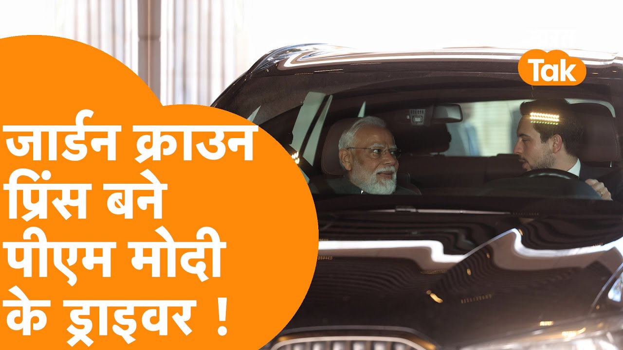 Crown Prince खुद PM Modi के लिए चलाने लगे Car, अचानक ले पहुंचे Jordan म्यूज़ियम | Video Viral