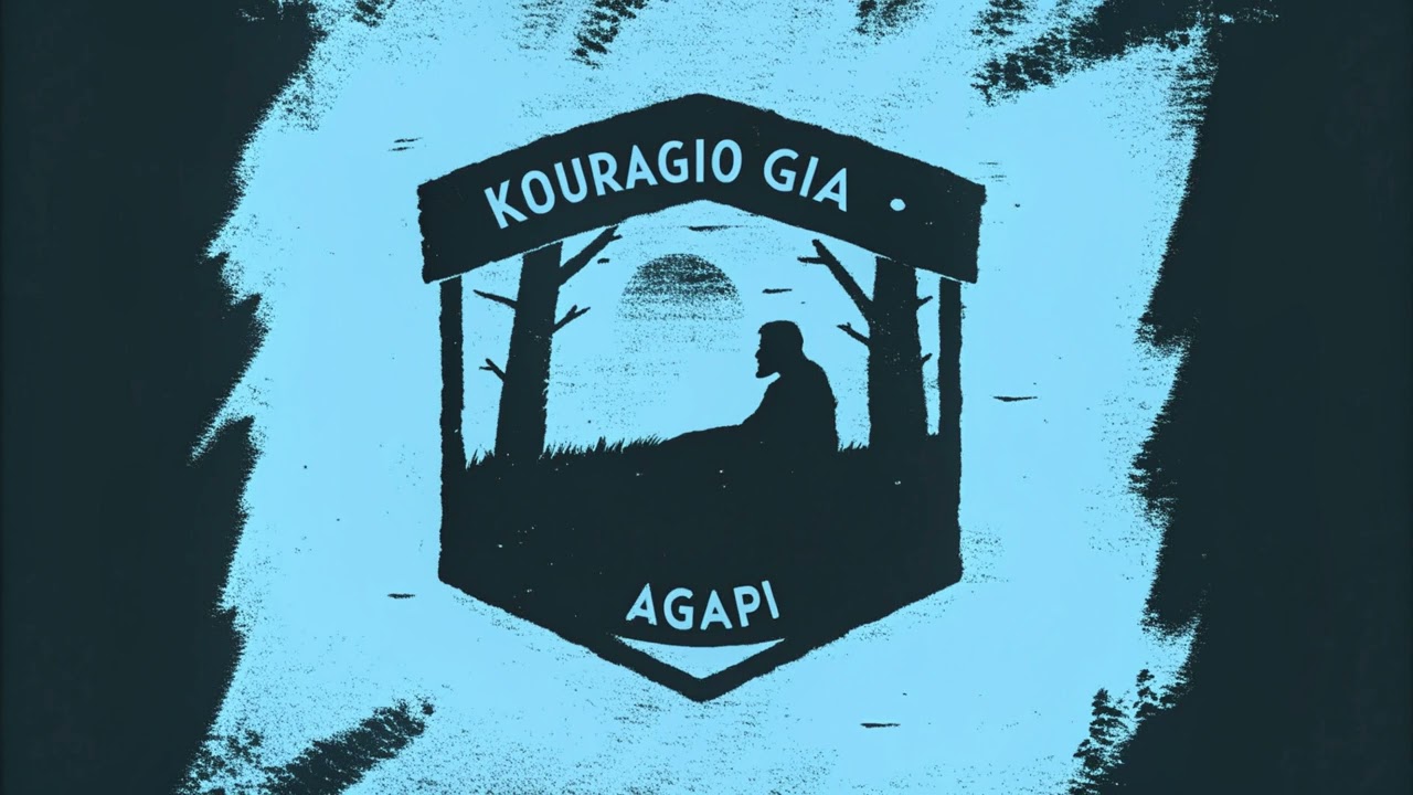 Roots Rhythms - Kouragio Gia Agapi (Deep House)