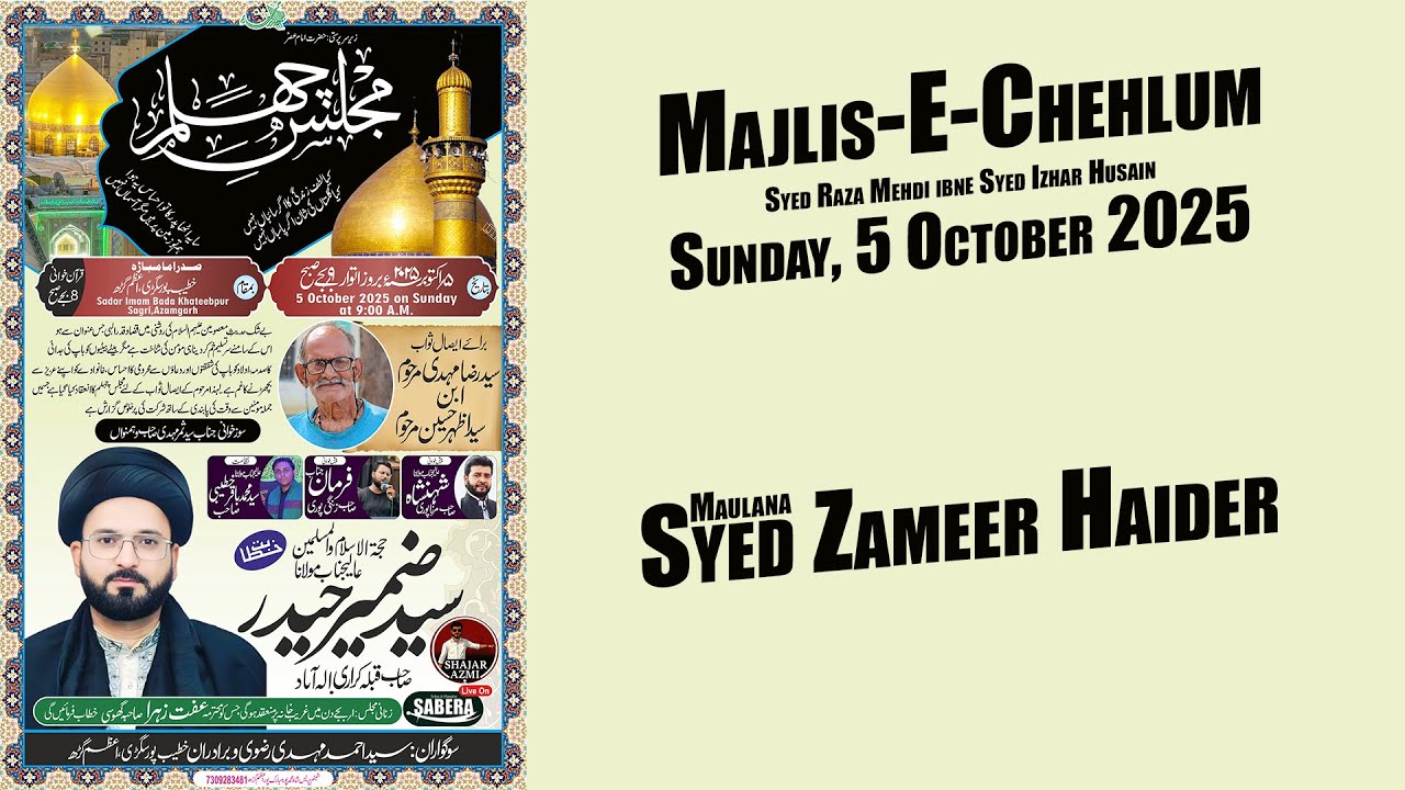 Live Syed Zameer Haider Majlis-E-Chehlum Syed Raza Mehdi ibne Syed Izhar Husain Khateebpur Azamgarh
