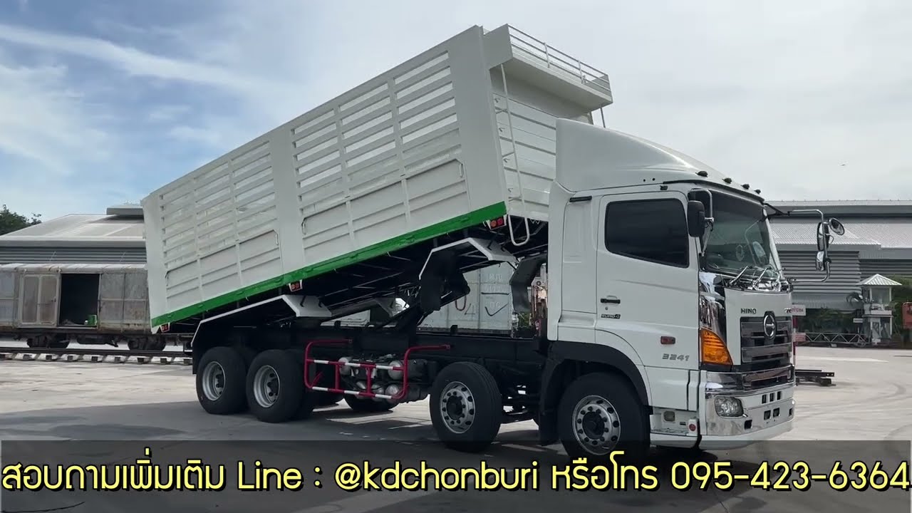 HINO S700 12 ล้อ กระบะดั้มพ์​ - รถบรรทุก