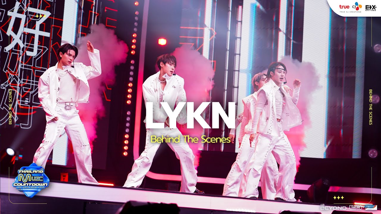 [Behind The Scenes] LYKN - ทัก (FIRST SIGHT) | TMC Stage