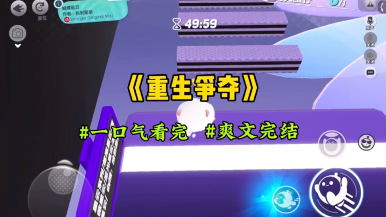 《重生争夺》家里破产后，妈妈把我卖了，供妹妹继续读书。重生后我…
