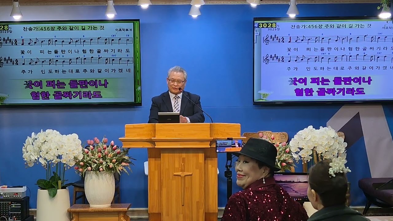 26. 2. 4 금왕 늘풍성한교회 3일차 집회  로시열목사님 찬양인도 1부