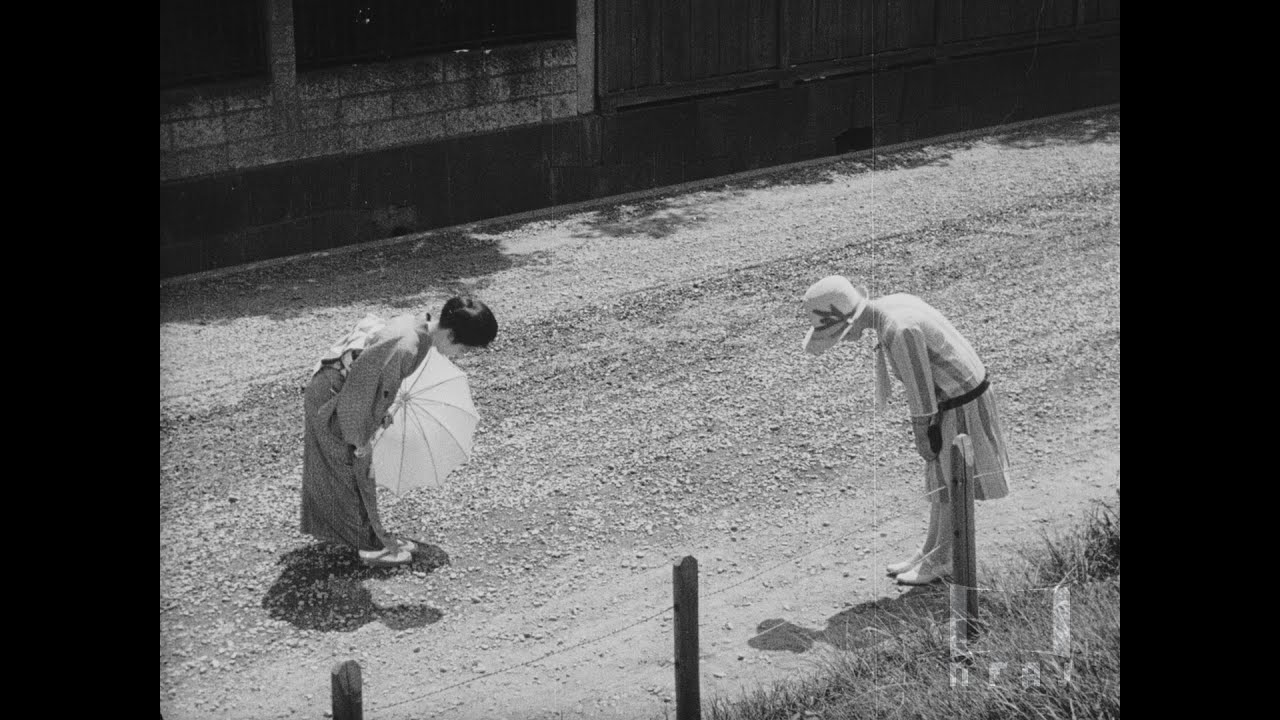 【全篇】『禮儀作法』1930年｜「フィルムは記録する」より ‘Film IS a Document: NFAJ Historic Film Portal’