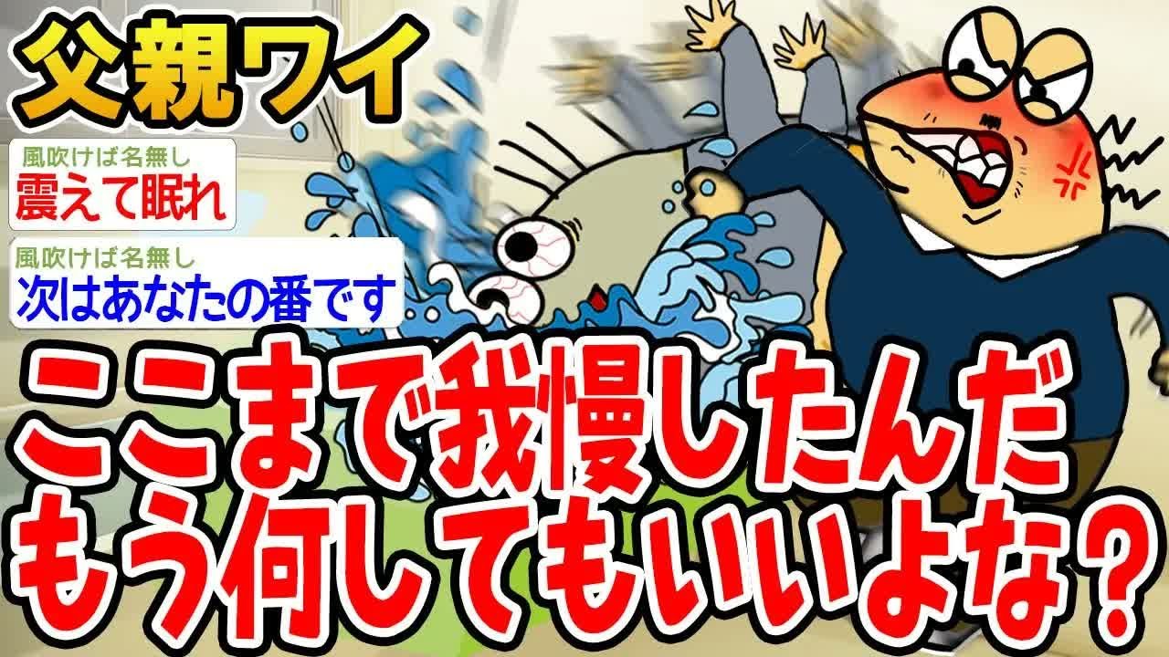 ここまで我慢したんだもう何してもいいよな？