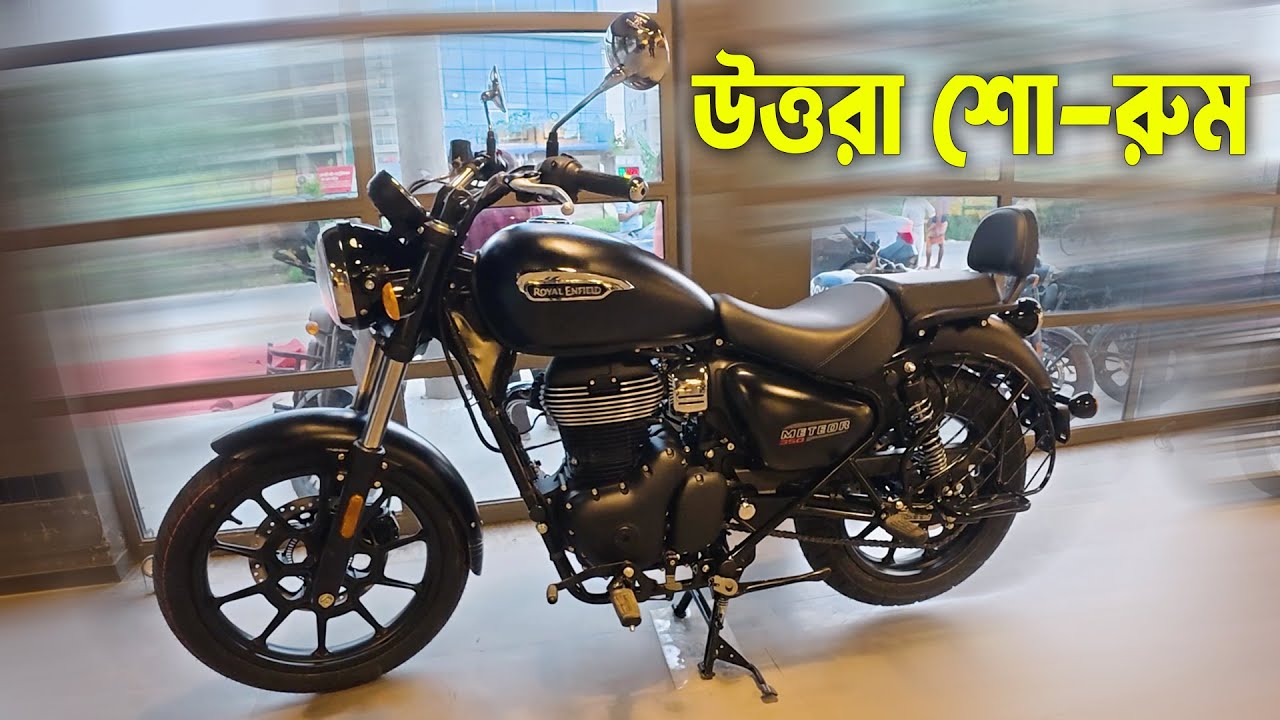Royal Enfield Bikes Price in Bangladesh July 2025 #MrSafiXYZ