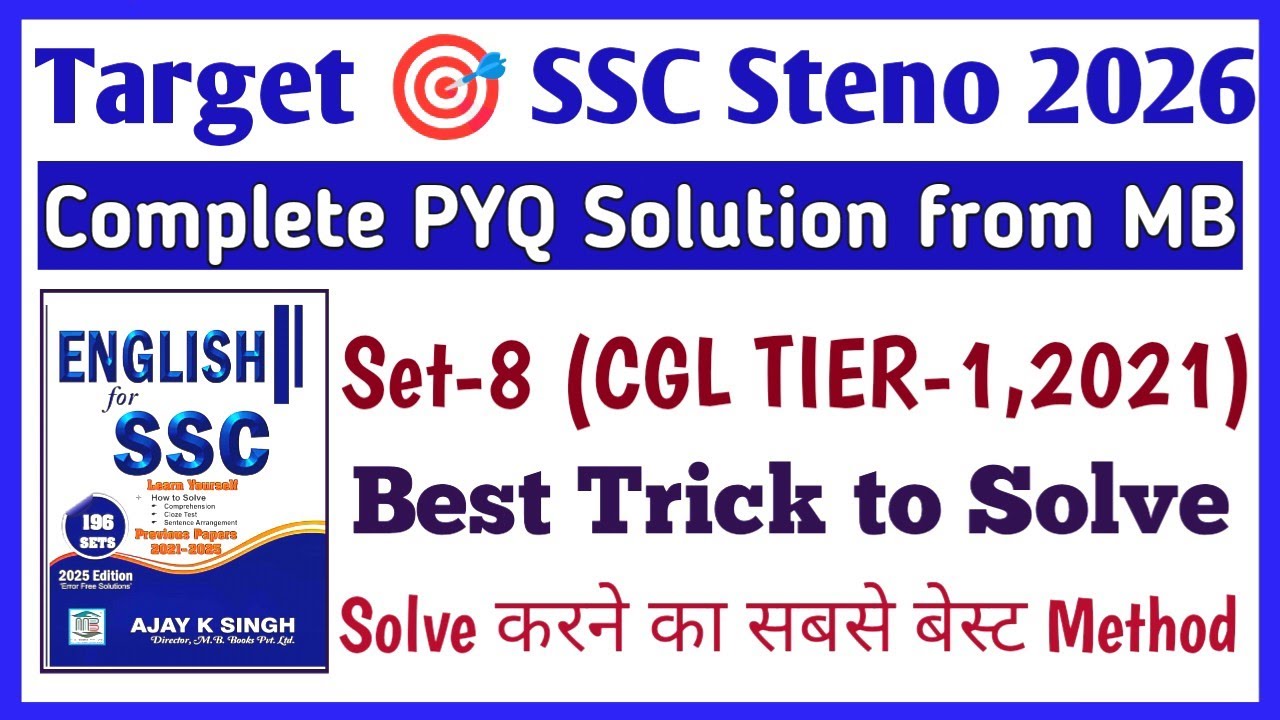 MB English Complete Book Solution 196 Sets | MB English Full Book Solution | Target SSC Steno 2026