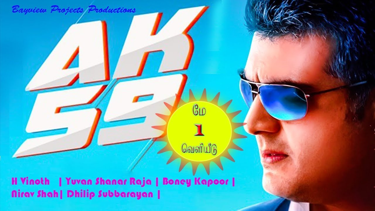 Thala 59 | AK 59 | Ajith Sir's Next movie | PINK Remake