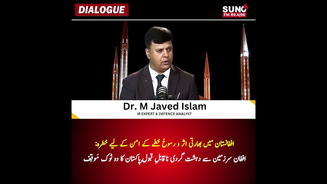 TTP, Afghanistan & Pakistan&rsquo;s Security Strategy