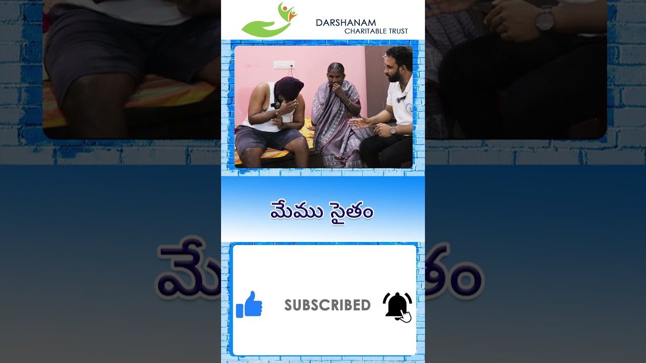 memu saitham @darshanam charitable trust   #cmrevanthreddy #cmotelangana