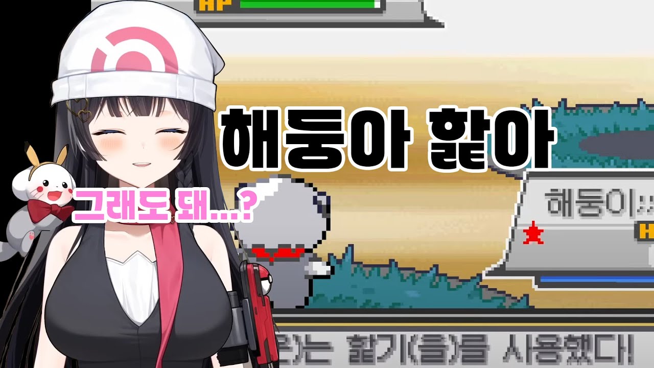 시키는 히나와 핥고 보는 해둥이