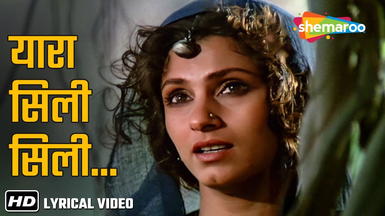 Yaara Seeli Seeli | Lekin (1991) | Vinod Khanna, Dimple Kapadia | Lata Mangeshkar Emotional Song