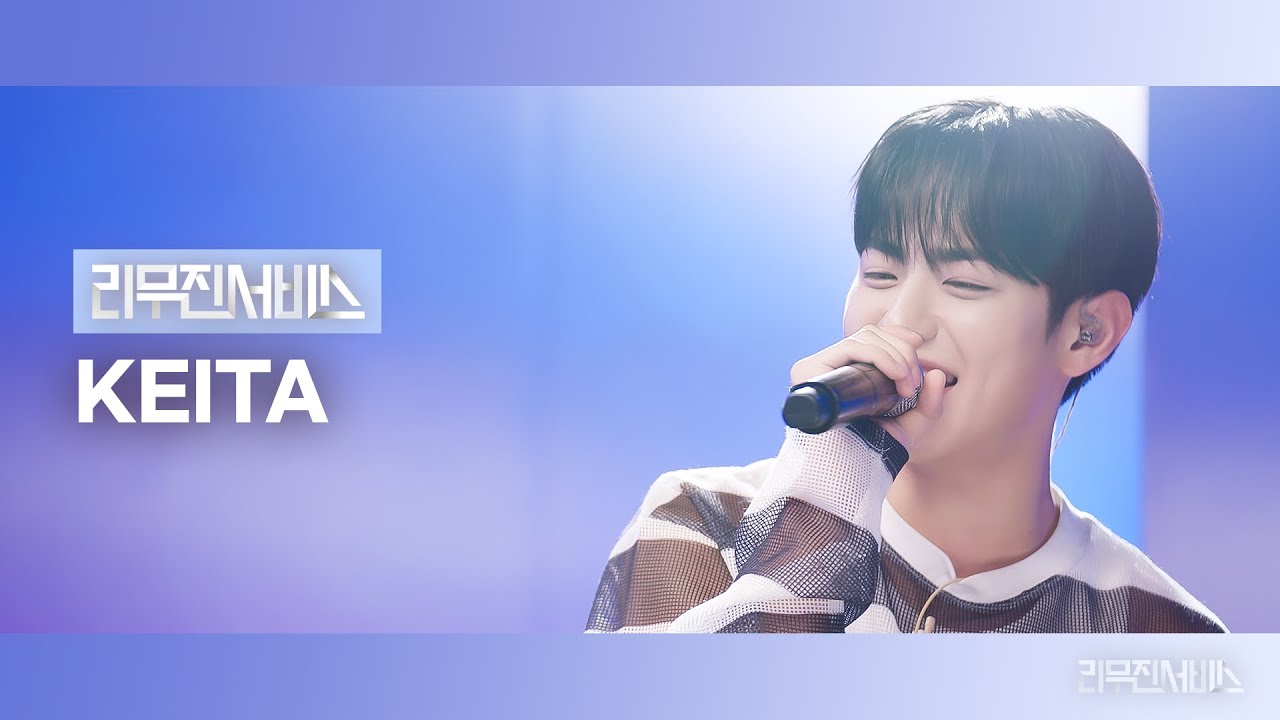 [리무진서비스] EP.176 이븐 케이타 | EVNNE KEITA | How Can I Do, Youngblood, Zombie, You Are The Reason
