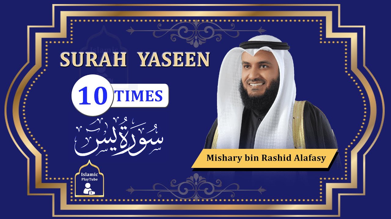 10 Times Surah Yaseen by Mishary Rashid Al-Afasy